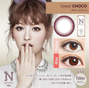 清貨優惠! Naturali 1-Day Sweet Choco (14.2mm)