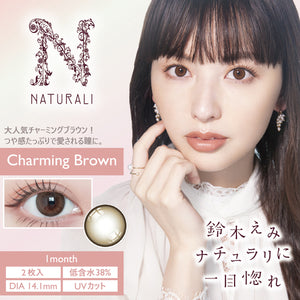 升級! Naturali 1-month - Charming Brown 2pcs (14.1mm)