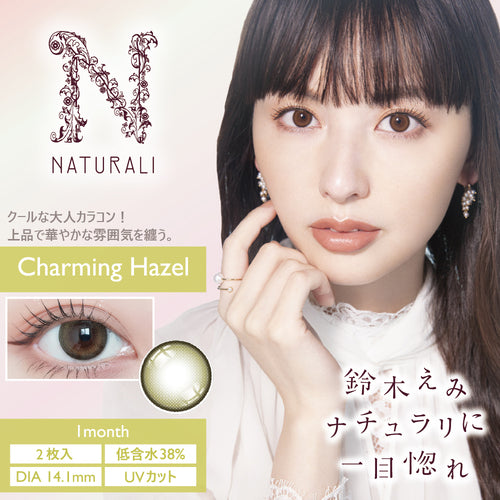 升級! Naturali 1-month - Charming Hazel 2pcs (14.1mm)