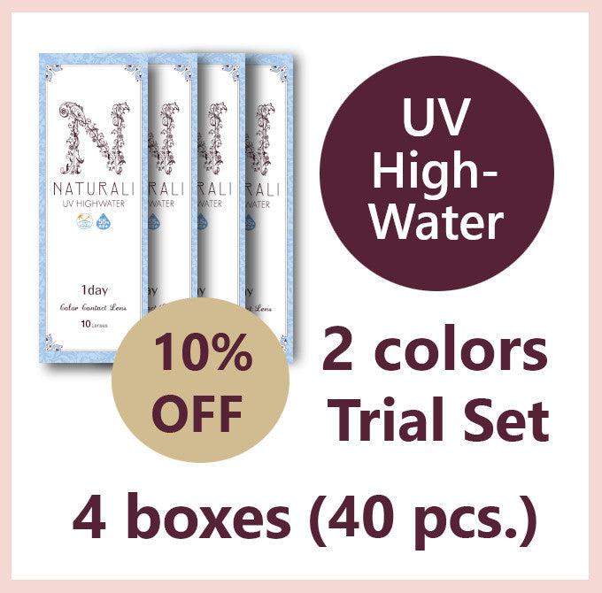 新上市! Naturali 1-day UV High Water Content 高含水日拋試用裝 (4盒 x 10片)
