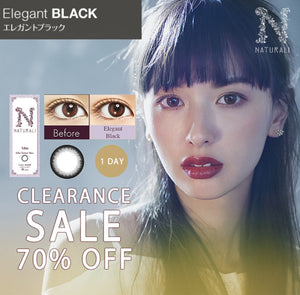 清貨優惠! Naturali 1-day 30pcs Elegant Black (14.2mm)