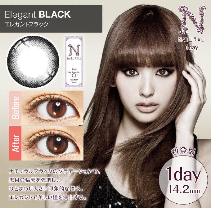 Naturali 1-Day 優雅黑 Elegant Black (14.2mm・0-900度)
