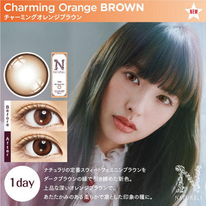 30片 Naturali 1-day日拋 Charming Orange Brown 橘子棕