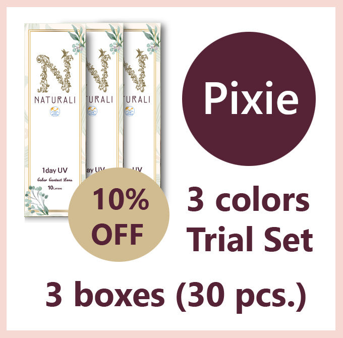 新上市! Naturali 1-Day Pixie 3色試用裝 (3盒 x 10片)