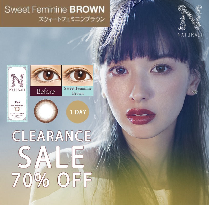 清貨優惠! Naturali 1-day 30pcs Sweet Feminine Brown (14.2mm)